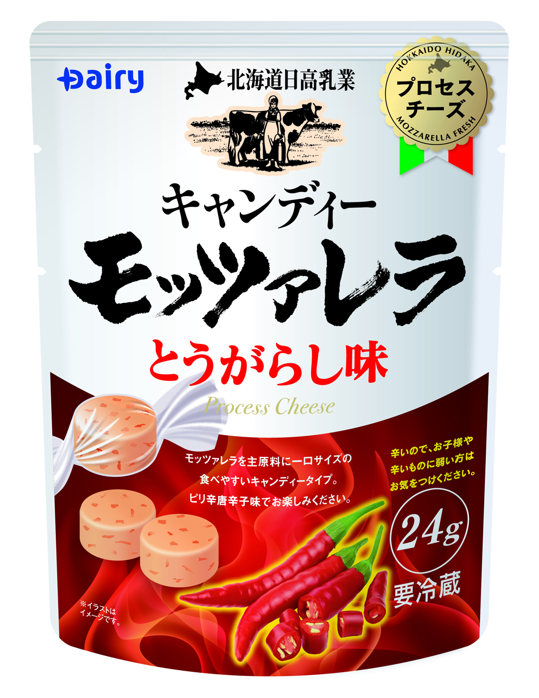 北海道日高乳業 キャンディーモッツァレラ とうがらし味