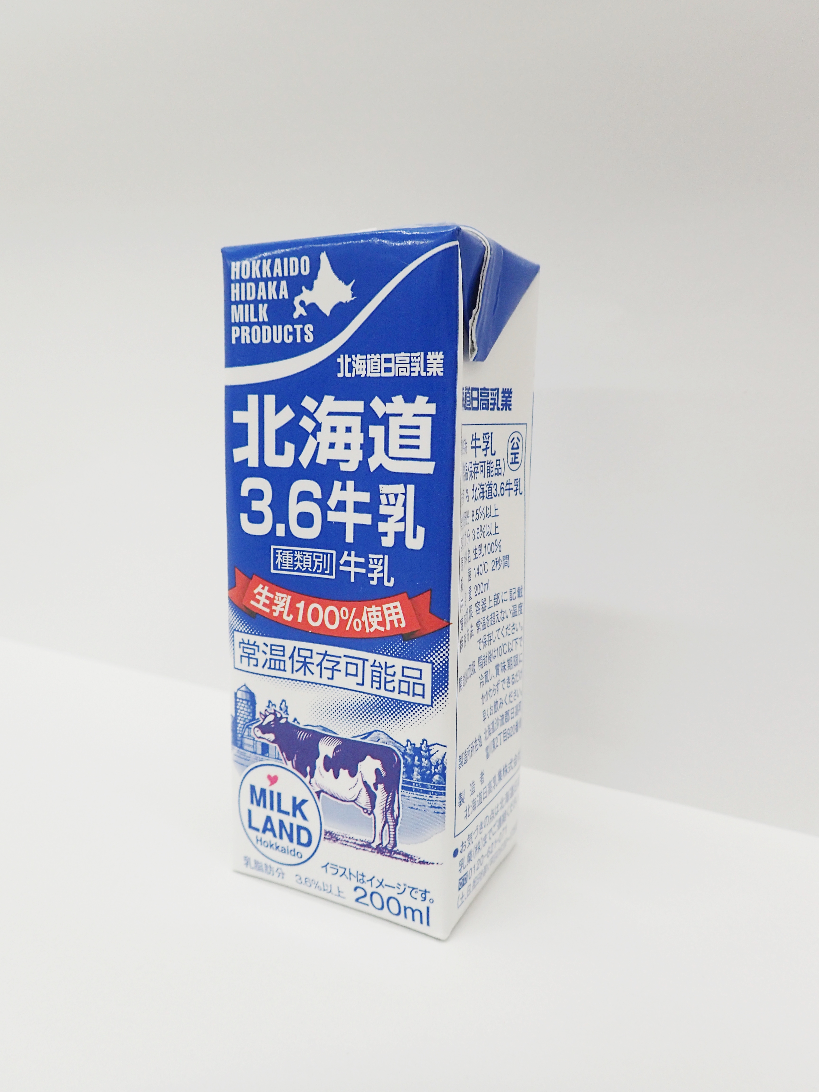 北海道日高 北海道 3.6牛乳 200ml