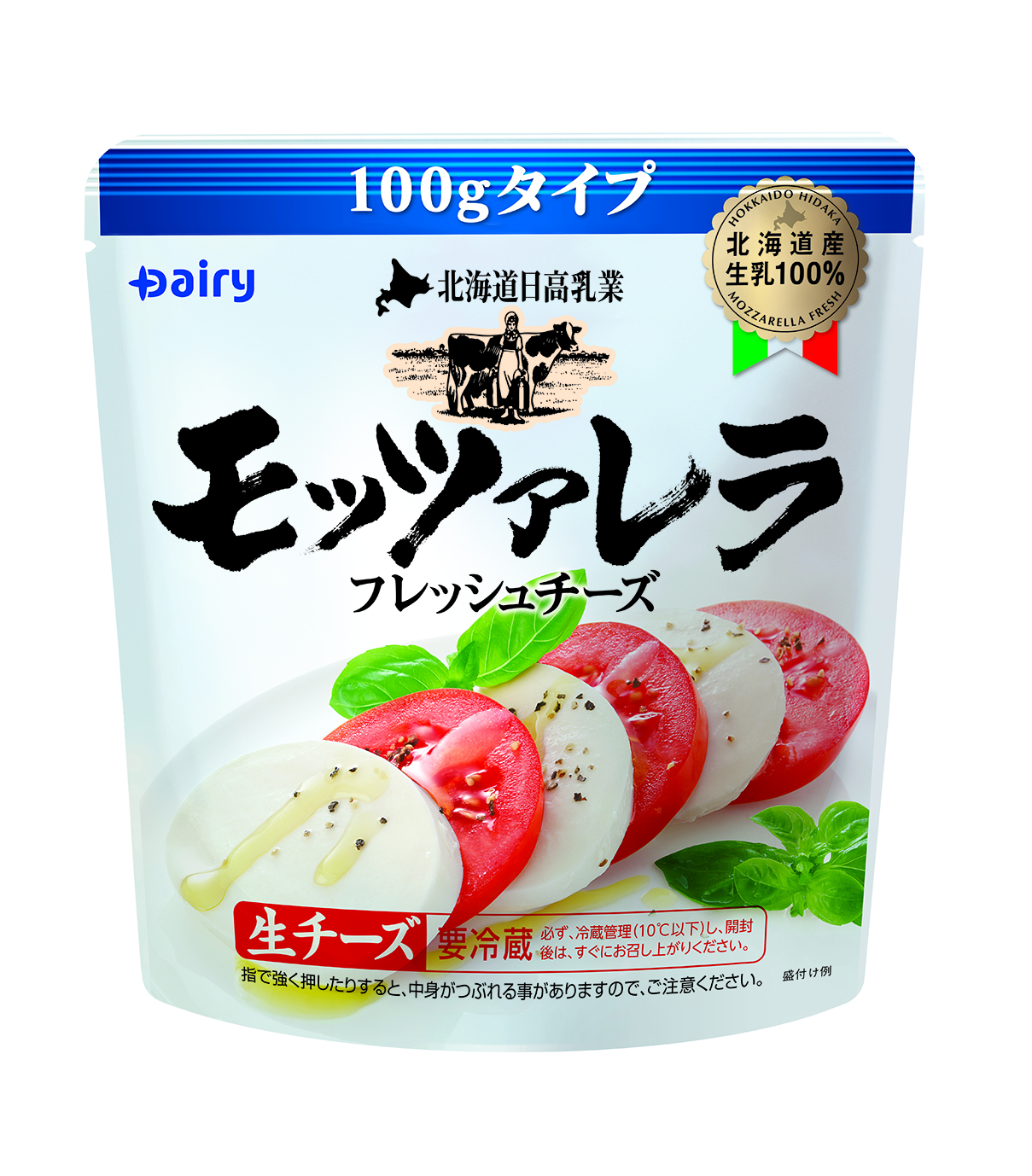 北海道日高 モッツァレラ 100gタイプ