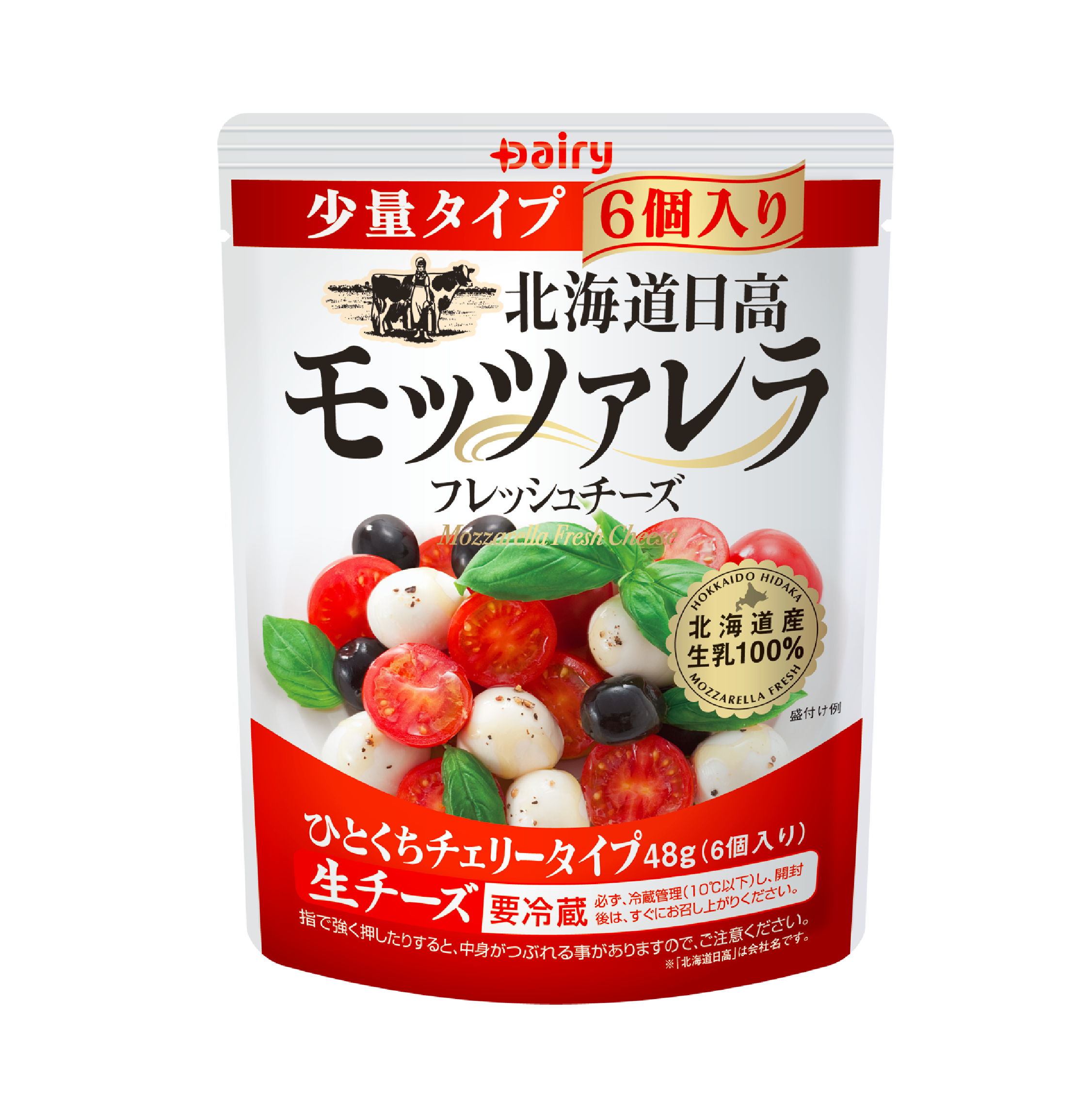 北海道日高モッツァレラ ひとくちチェリータイプ(6個入り)