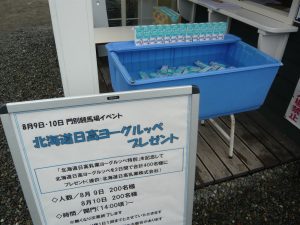 p1030139