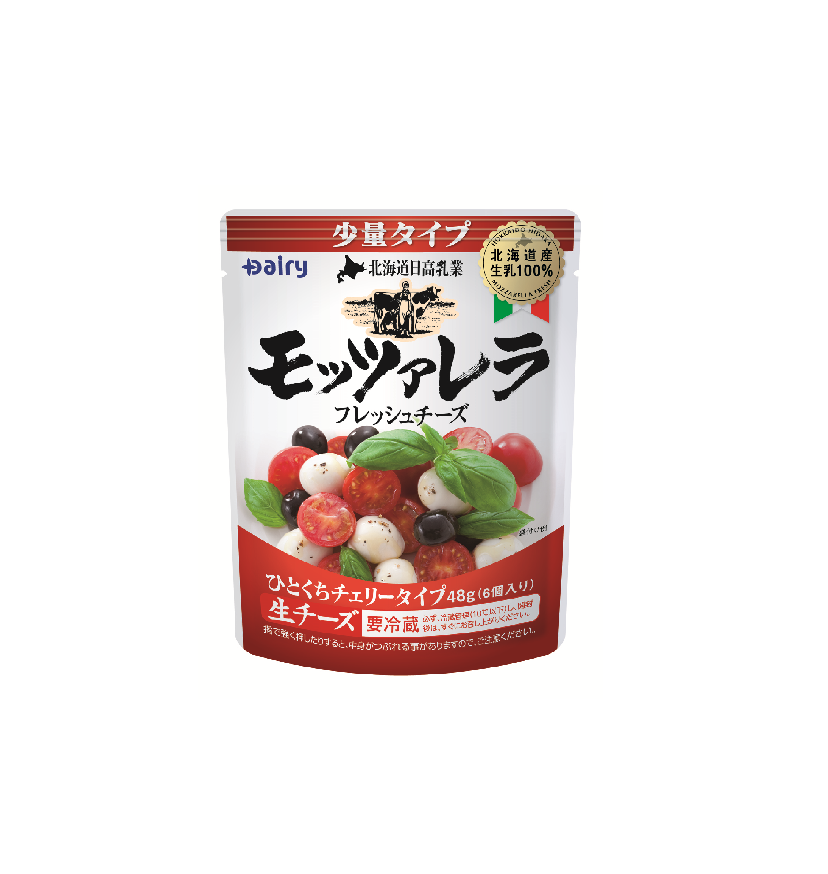 北海道日高モッツァレラ ひとくちチェリータイプ（6個入り）