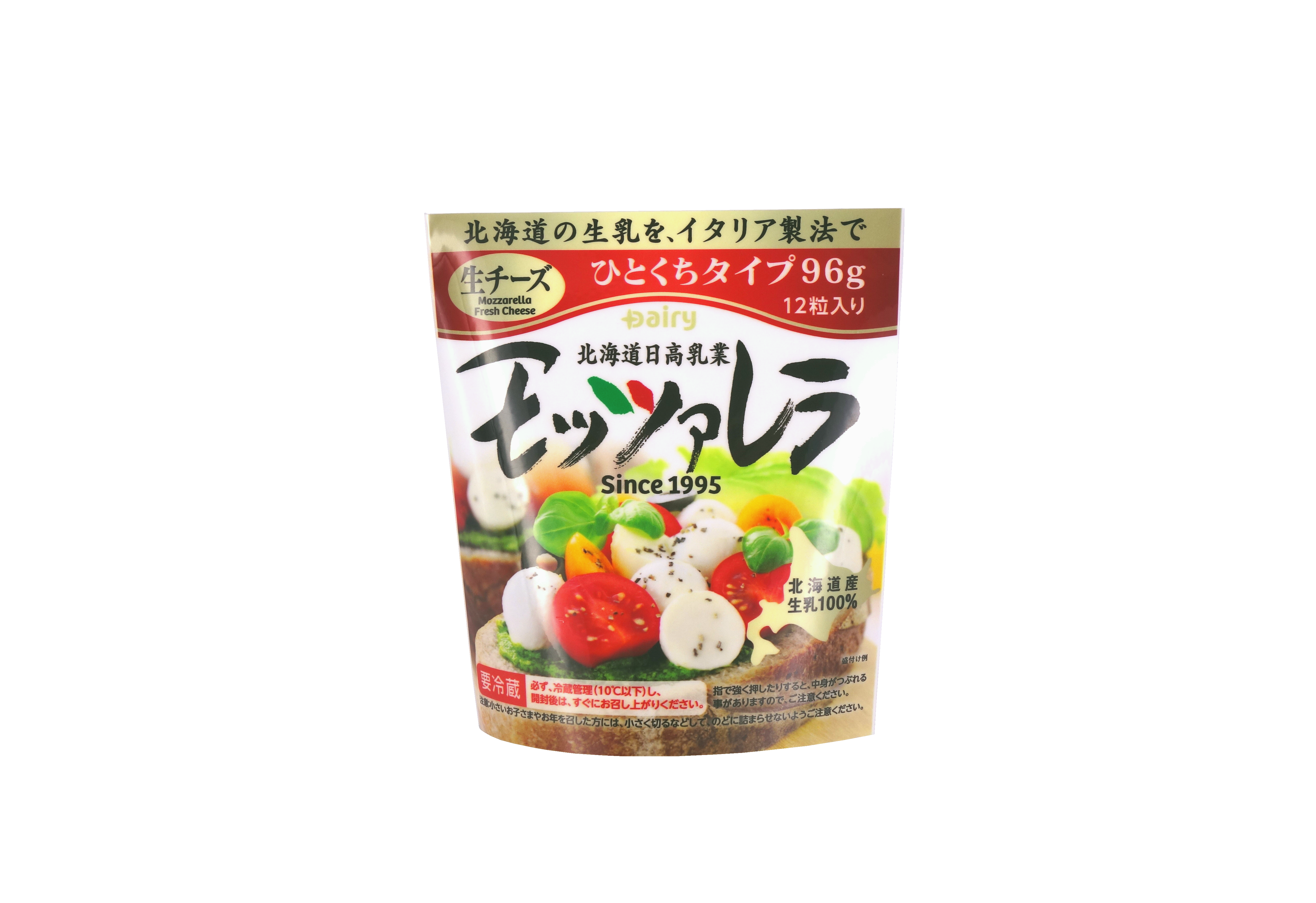 北海道日高モッツァレラ ひとくちチェリータイプ