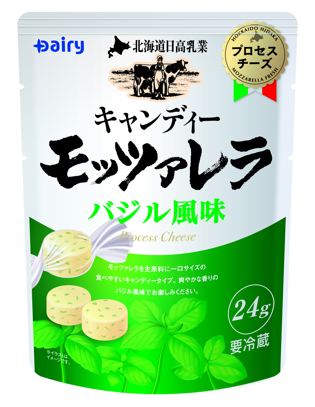 北海道日高乳業　キャンディーモッツァレラ　バジル風味