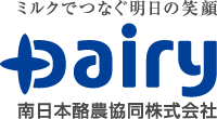 Dairy 宮崎県都城市姫城町32街区3号 TEL 0986-23-3456